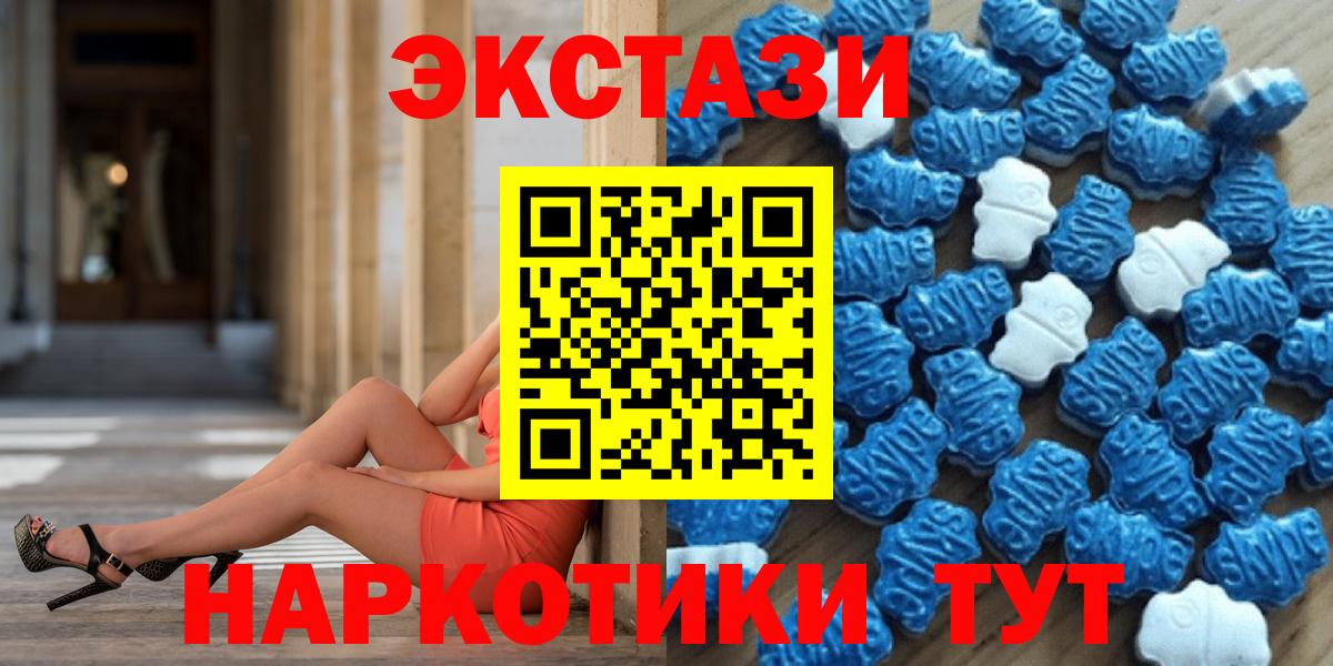 Экстази louis Vuitton  Ecstasy 250 мг  Экстази  Обнинск  Вход с VPN 