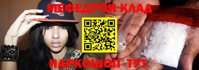 соль курить ск Будённовск