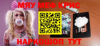 соль курить ск Будённовск