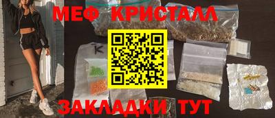соль курить ск Будённовск