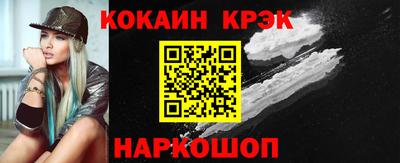 прущие крисы Бузулук