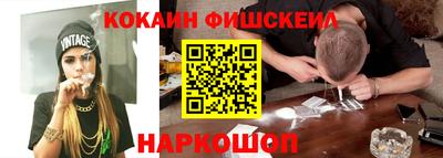 соль курить ск Будённовск
