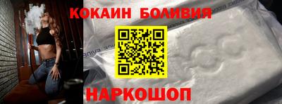 соль курить ск Будённовск
