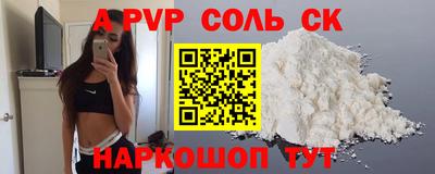 гидра Бугуруслан
