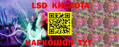 соль курить ск Будённовск
