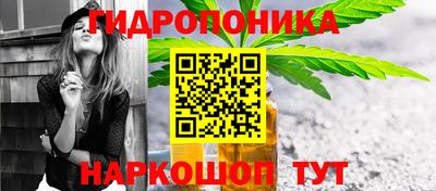 соль курить ск Будённовск