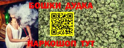 гидра Бугуруслан