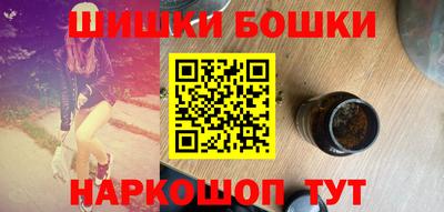 гидра Бугуруслан