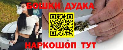 соль курить ск Будённовск