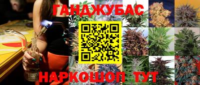 гидра Бугуруслан