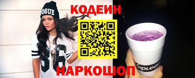 гидра Бугуруслан