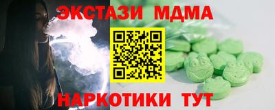 гидра Бугуруслан