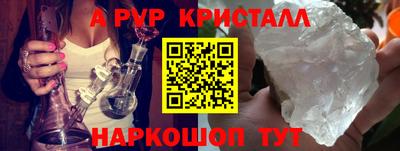 прущие крисы Бузулук