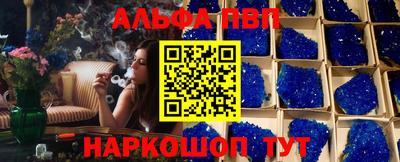 соль курить ск Будённовск
