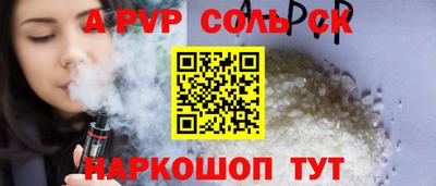 прущие крисы Бузулук