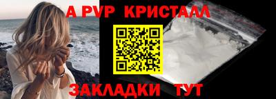 соль курить ск Будённовск