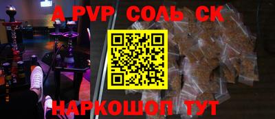 прущие крисы Бузулук
