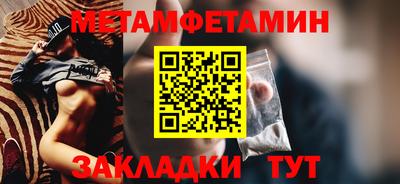 прущие крисы Бузулук