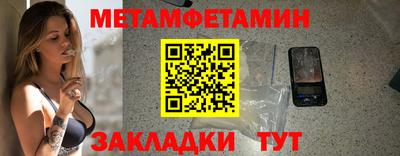 гидра Бугуруслан