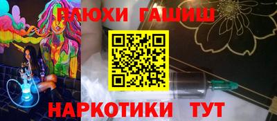 прущие крисы Бузулук