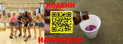 соль курить ск Будённовск
