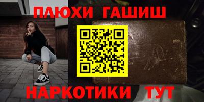 прущие крисы Бузулук