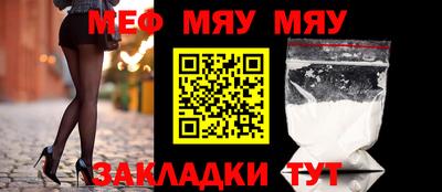 гидра Бугуруслан