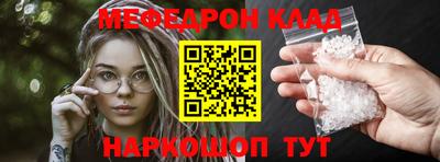 гидра Бугуруслан
