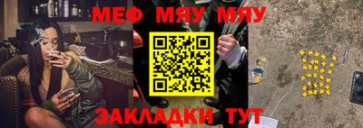 прущие крисы Бузулук