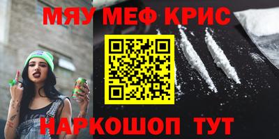 прущие крисы Бузулук