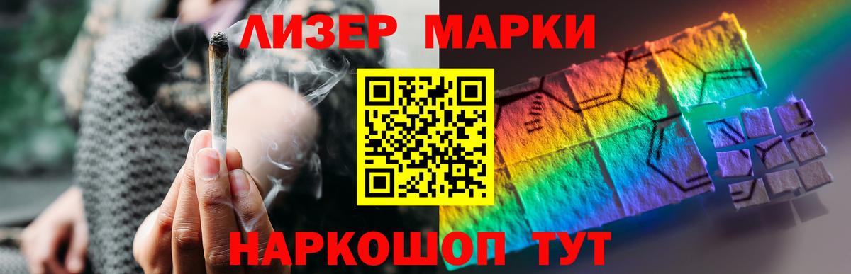 Обнинск  Лсд 25 экстази ecstasy  Вход с VPN  LSD-25 экстази ecstasy 