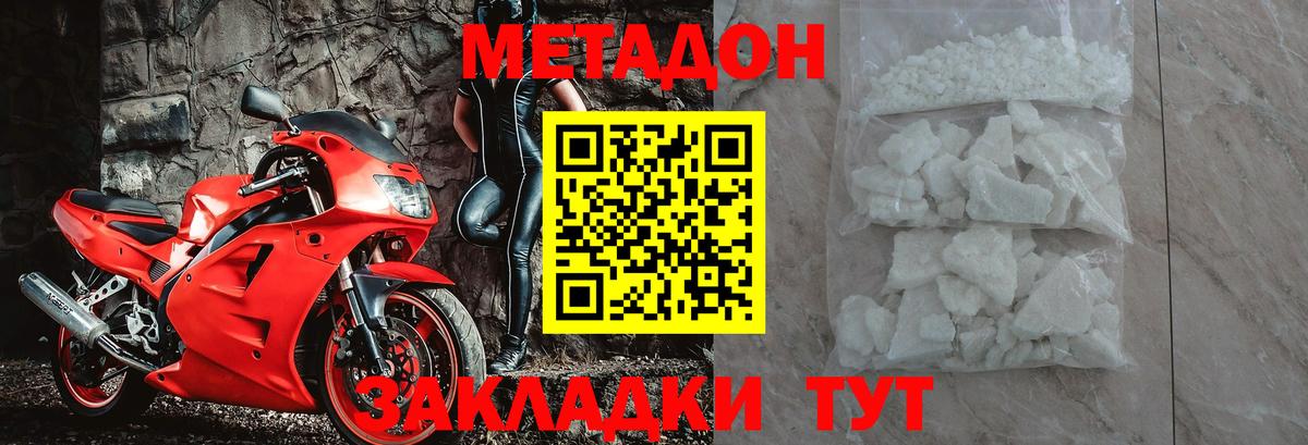 Бошки Шишки  КОКАИН  Обнинск  Метамфетамин  Магазин наркотиков  Вход с VPN  Меф кристаллы  ГАШИШ  ГАШ  Меф МЯУ МЯУ 