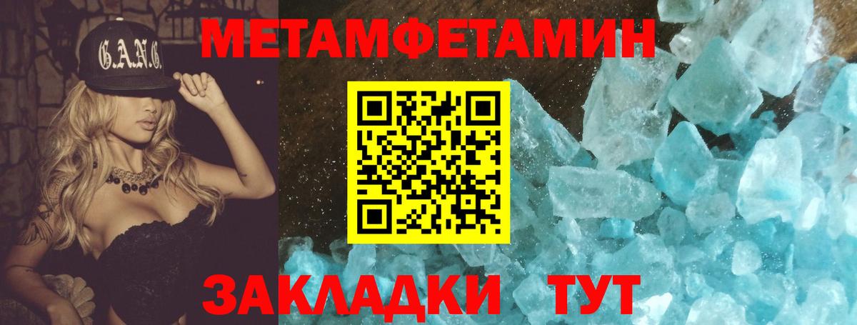 Первитин витя  Первитин витя  Вход с VPN  Обнинск 