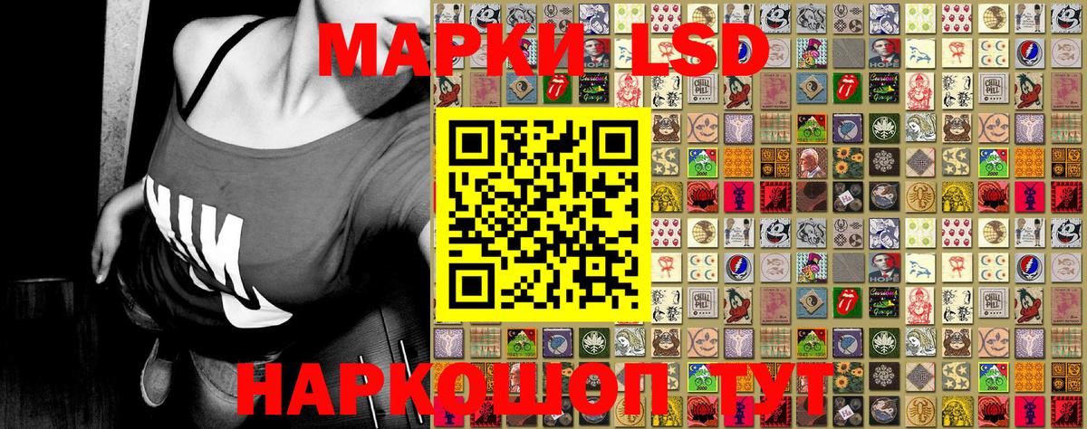 Марки N-bome 1,8мг  Вход с VPN  Обнинск 
