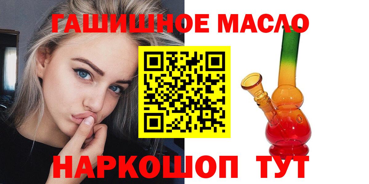Дистиллят ТГК вейп Обнинск