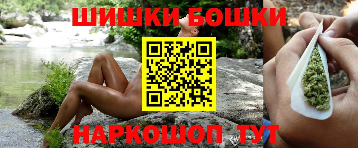 Конопля тримм  Конопля MAZAR  Марихуана марихуана  Вход с VPN  Обнинск  Бошки марихуана OG Kush 